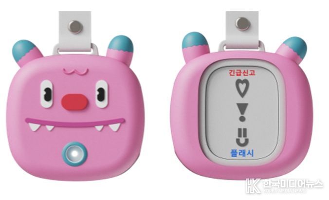 내 안전 지키는 ‘안심헬프미’(해치)