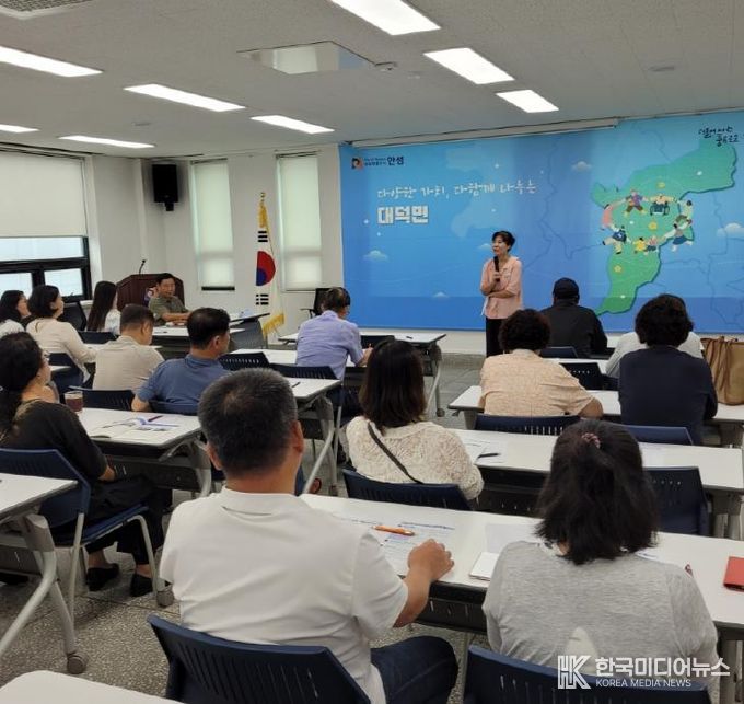 안성시, 2025년 복지리더와 함께하는 아동학대 예방교육 성료