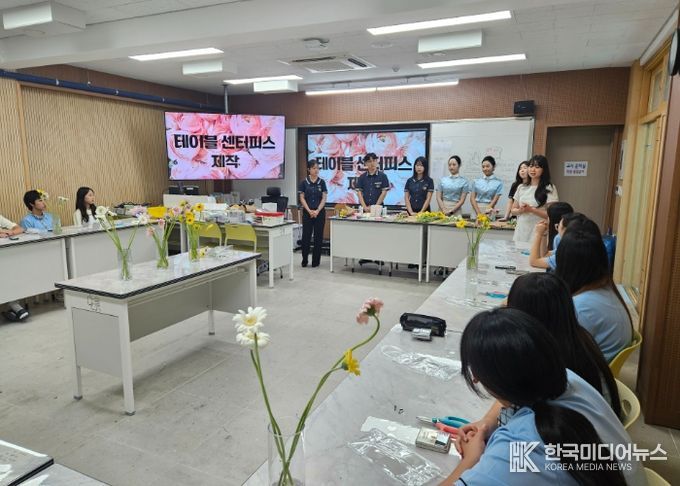 여주교육지원청 여주여자중 연계 학과체험