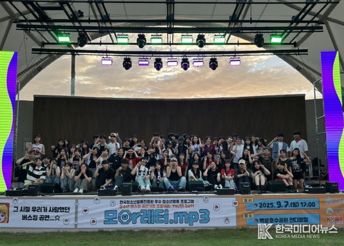 의왕시청소년재단, 청소년 버스킹 ‘모아레터.MP3’성료