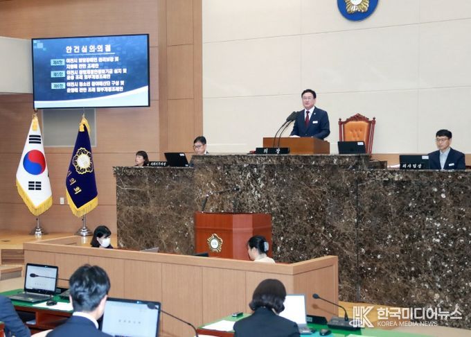 제256회 이천시의회 임시회 마무리