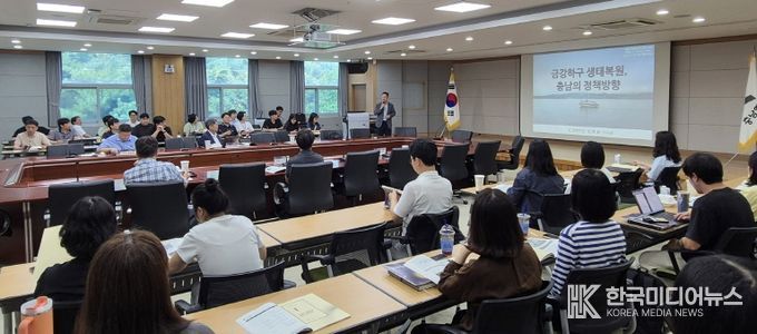 제6차 충남 미래정책 콜로키움