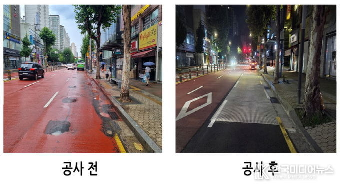 시공전후비교