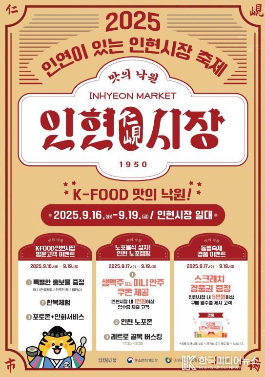 포스터