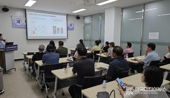 여주시소상공인지원센터, AI 정보화 교육 개강