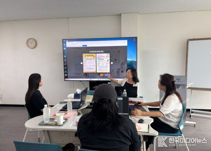 인천광역시교육청, ‘중학교 학부모 진로 아카데미’ 운영