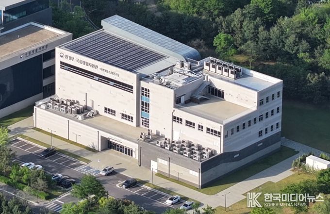 국가야생생물소재은행 야생생물소재연구동 전경