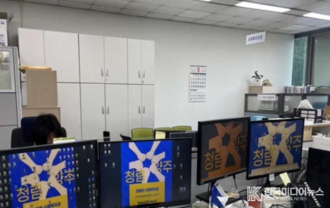 양주시 사회복지과, 청렴다짐 ‘청렴화면’컴퓨터 바탕화면 게시