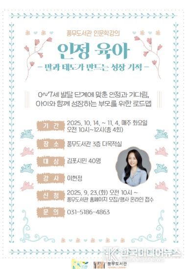 안내문