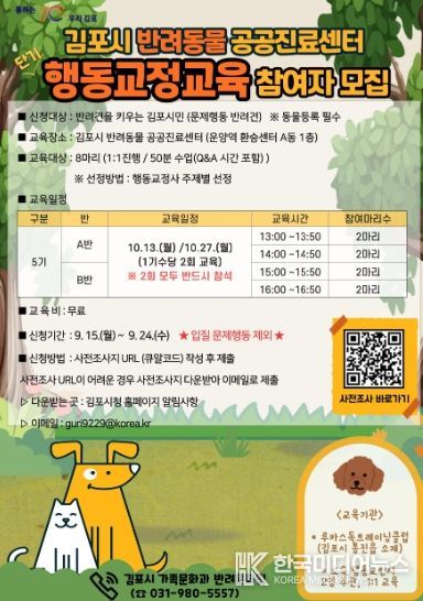 안내문
