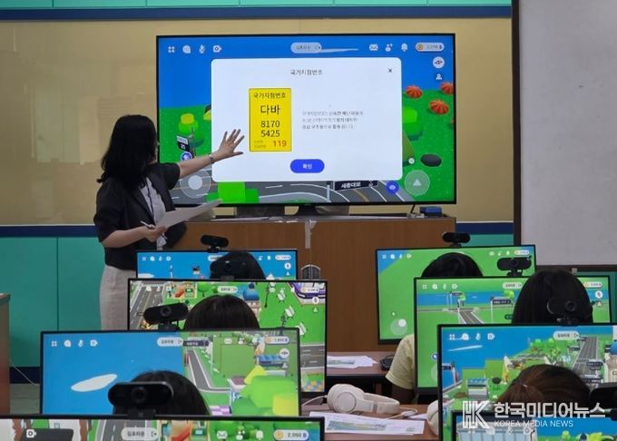 월곶초등학교 및 하성초등학교 교육 사진