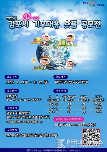 공모전 포스터