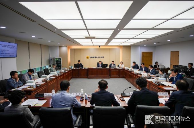 전라북도의회 예산결산특별위원회