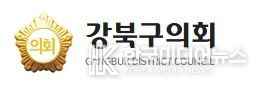 강북구의회