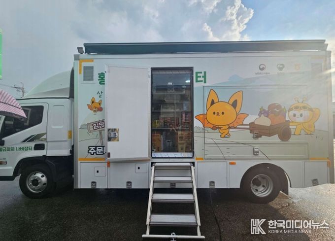 황금마차 나비장터 차량