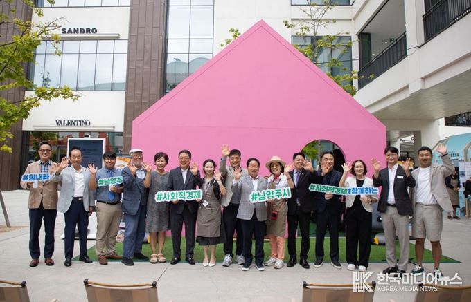 남양주시, 사회적경제 나눔장터 ‘가치야, 같이가자! 스토리마켓’ 뜨거운 관심 속 성료