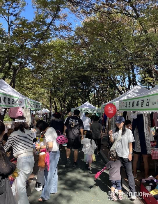 온가족 나눔장터