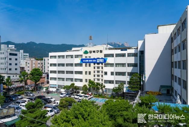 강북구청
