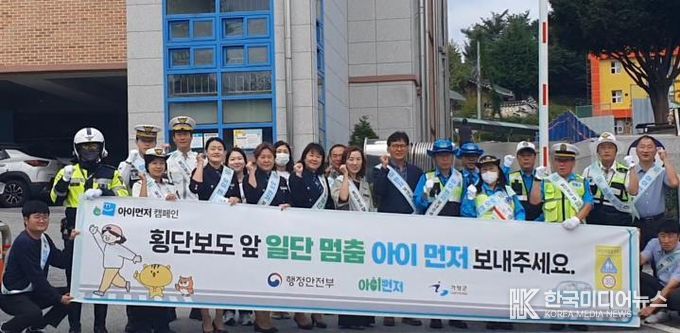 가평군은 오는 23일과 24일 가평초등학교와 청평초등학교에서 ‘아이 먼저’ 어린이 교통안전 캠페인을 진행한다. 사진은 지난해 실시한 어린이 교통안전 캠페인 행사 장면