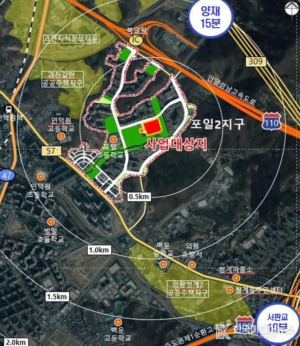 김성제 의왕시장