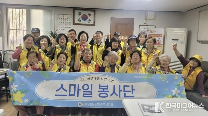 광주시 초월읍 어르신 봉사단, 마을 환경정화 활동 실시