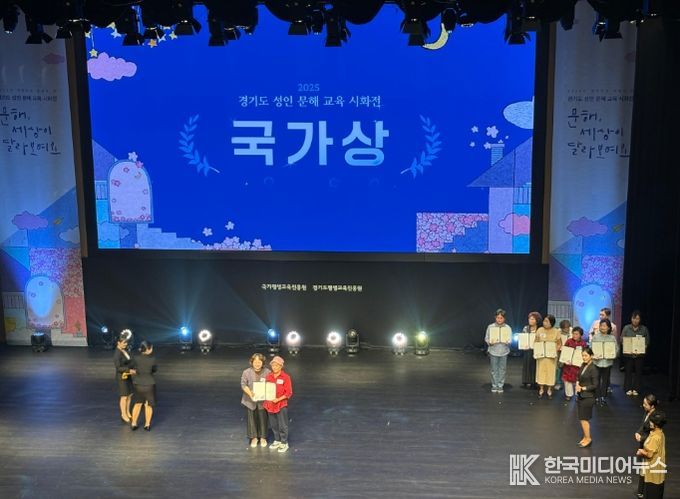 이천시, 성인 문해교육 성과 광명에서 빛나다