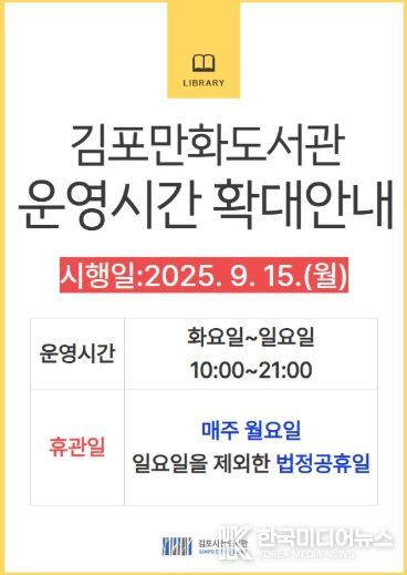 안내문