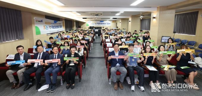 인천광역시교육청, 2학기 학생진로멘토링 개강식 개최