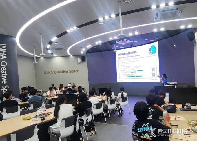 인천광역시교육청, ‘지역연계 청소년 환경회의’ 성료