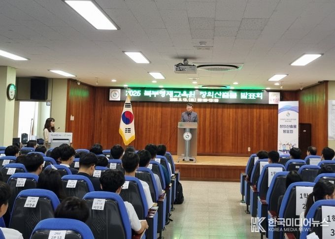 인천북부교육지원청, 열정과 탐구로 미래를 여는 창의산출물 발표회 개최