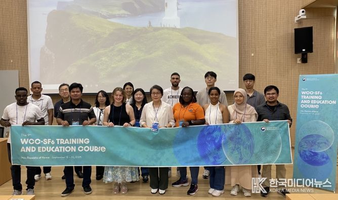 제9차 육불화황 세계표준센터 교육훈련과정