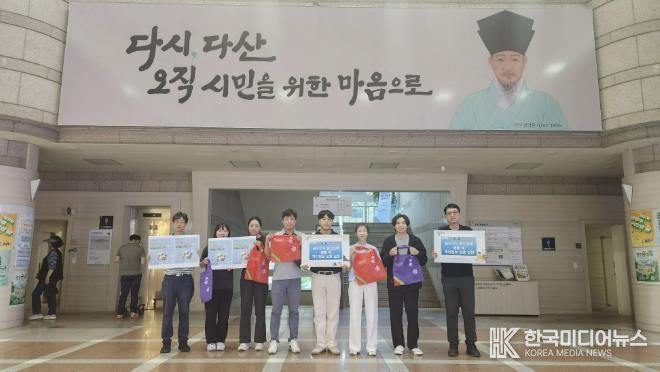 남양주시, 개인정보보호 실천 캠페인 실시