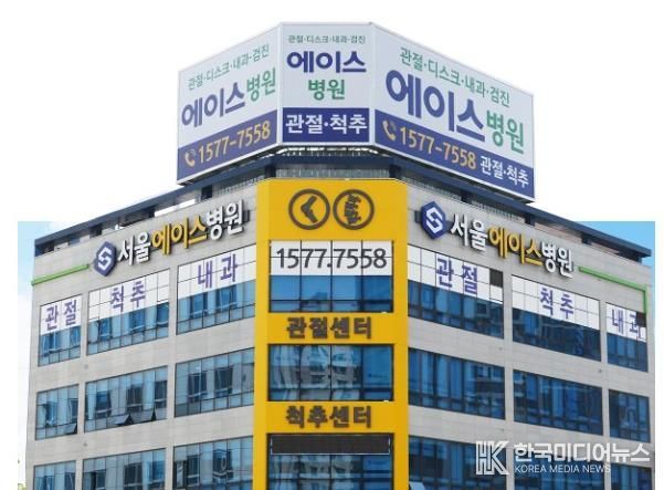 남양주시 진건읍, 서울에이스병원과 함께 복지사각지대 청년에게 무료 의료 지원 나서