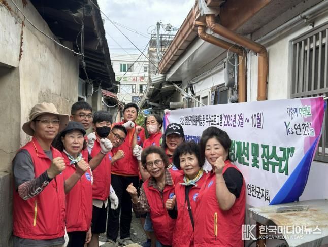 자유총연맹 연천군지회, 우리동네 행복지킴이 ‘소외계층 환경개선 및 집수리’ 활동