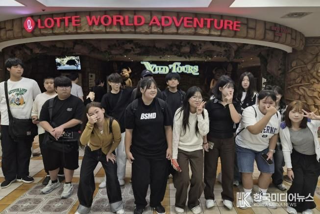 (재)연천군청소년육성재단, 혜움방과후아카데미 주말체험 활동 진행