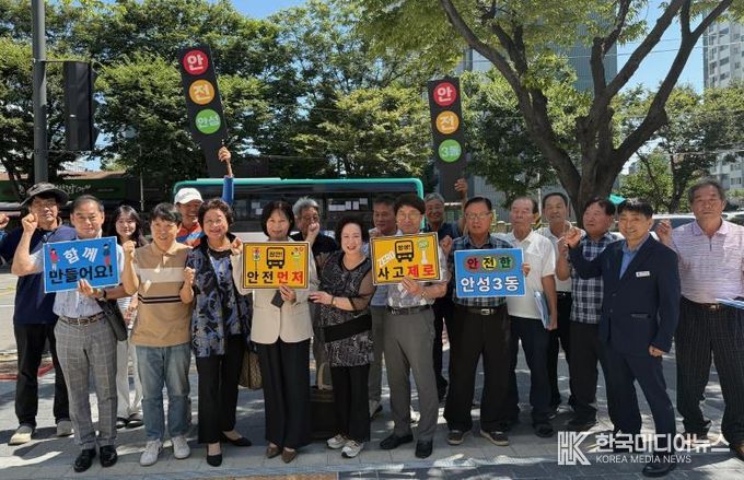 안성시 안성3동 통장단협의회, '안전교통 안성' 릴레이 동참