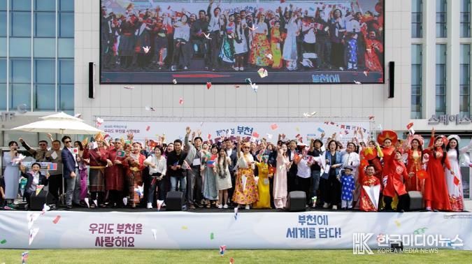 부천시의회 김병전 의장, 다문화 축제서 다름 속 이해와 존중의 가치 강조