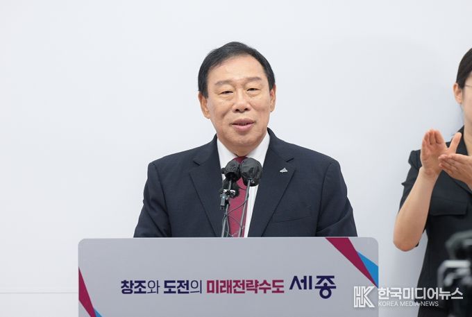 세종보 관련 브리핑