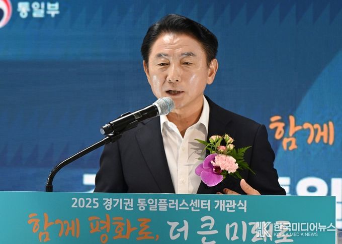 김동근 시장이 9월 15일 ‘경기권 통일플러스센터’ 개관식에서 축사를 하고 있다.