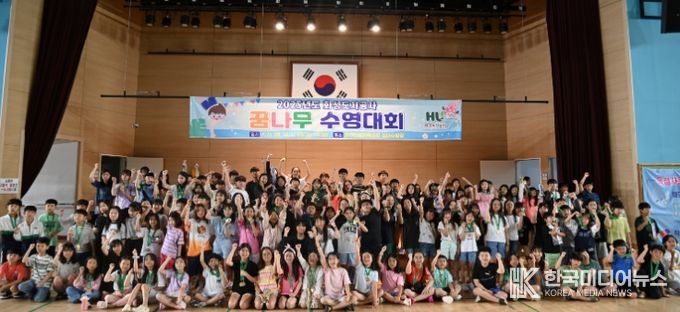 꿈나무 수영대회 단체사진