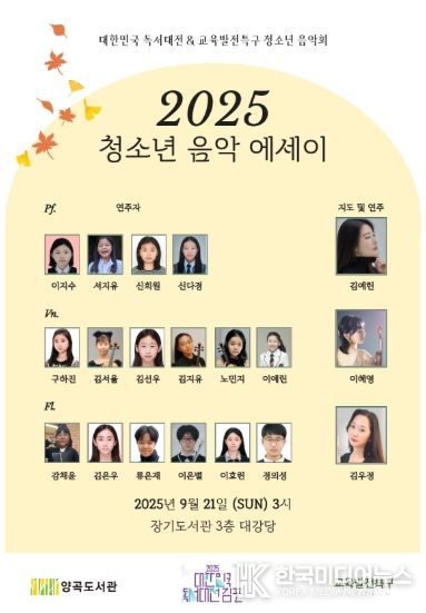 안내문