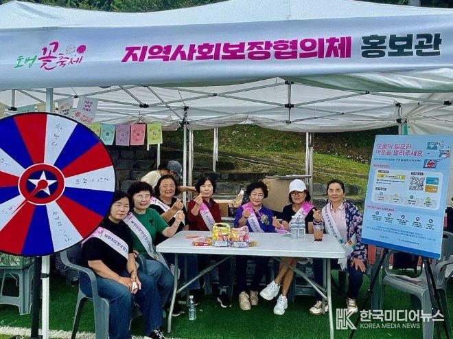 호법면 지역사회보장협의체, 복지 사각지대 발굴 홍보부스 운영