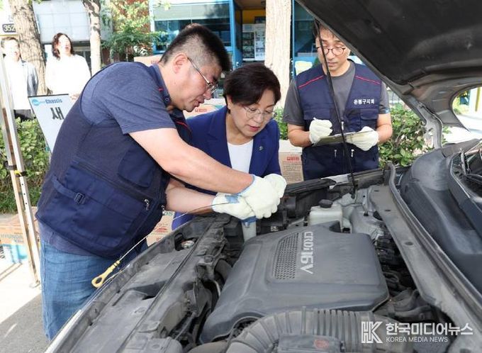 지난해 진행된 추석맞이 자동차 무상점검에 방문한 김미경 구청장(가운데)