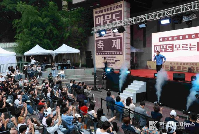 ‘아무도 모르는 축제’ 행사 사진