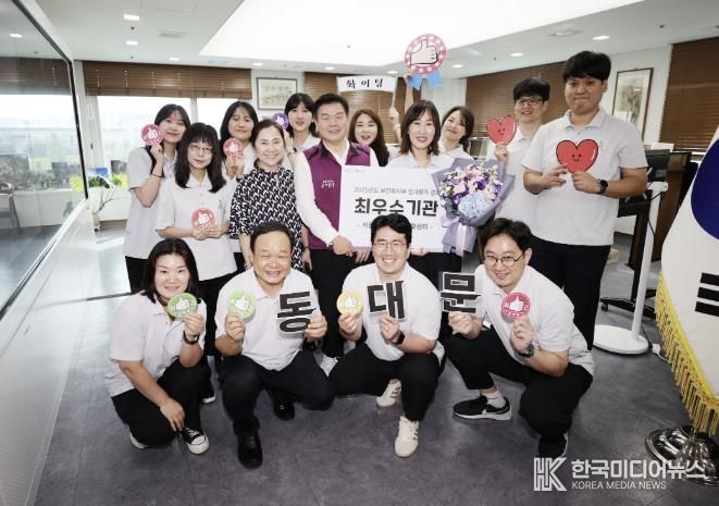 서울동대문지역자활센터 보건복지부 성과평가 '최우수기관' 선정 기념촬영