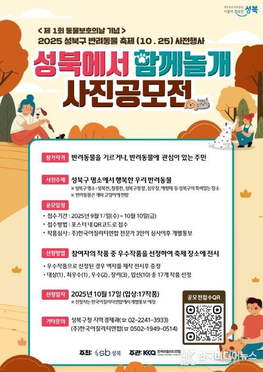 포스터