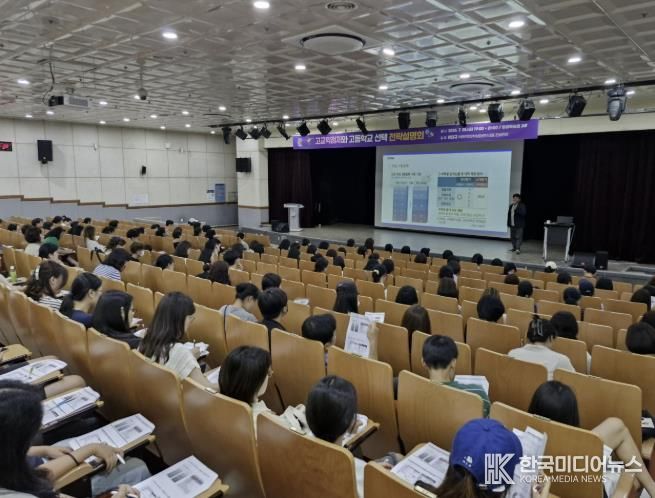 의왕시, '고교학점제 및 고교선택 2차 설명회' 개최