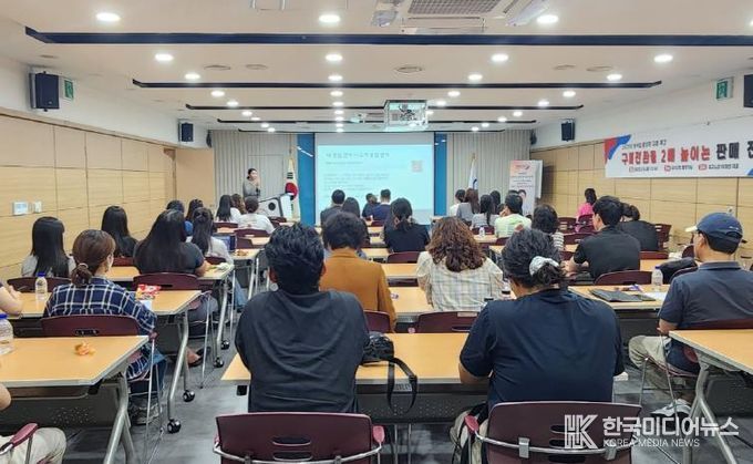 오산시, 외식업 활성화 위한 실전형 판매 전략 강연 개최