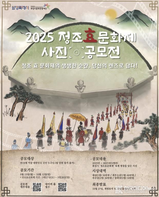 공모전 포스터