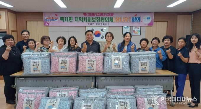 백사면 지역사회보장협의체, 마을 특화사업 실시